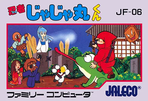 Ninja Jajamaru-kun (World) (Ja) (Virtual Console)